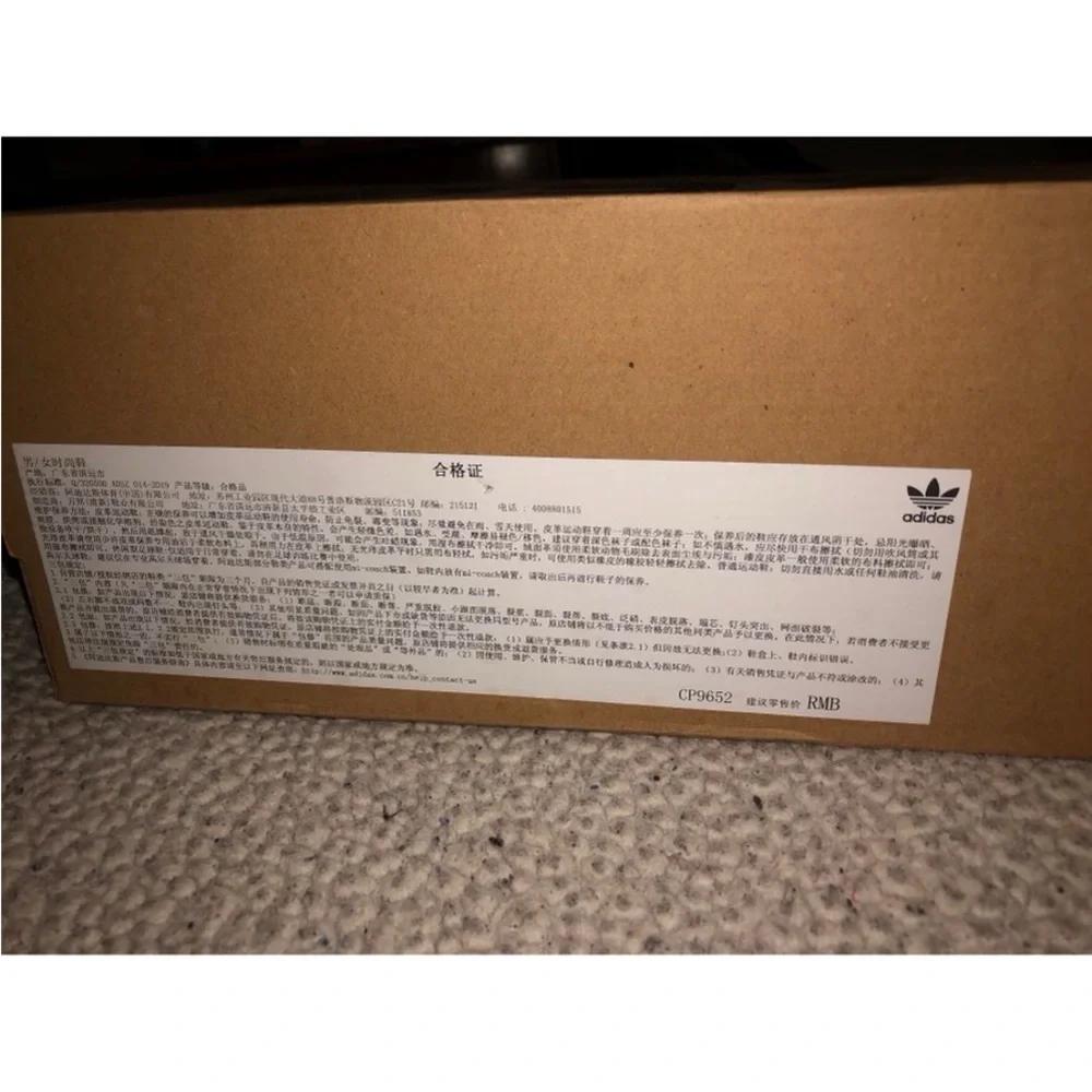 YEEZY - Picture 12 of 12